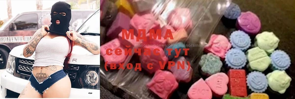 mdma Богородск