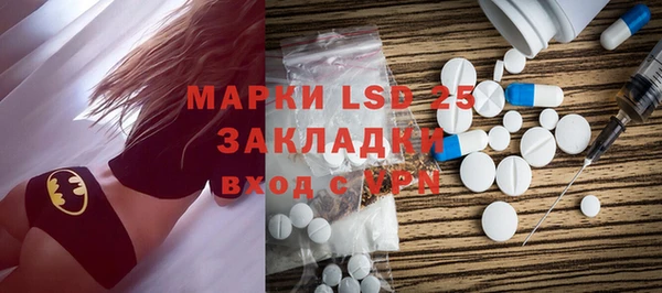 mdma Богородск