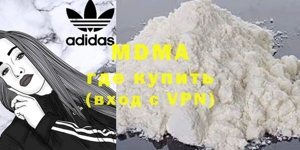 mdma Богородск