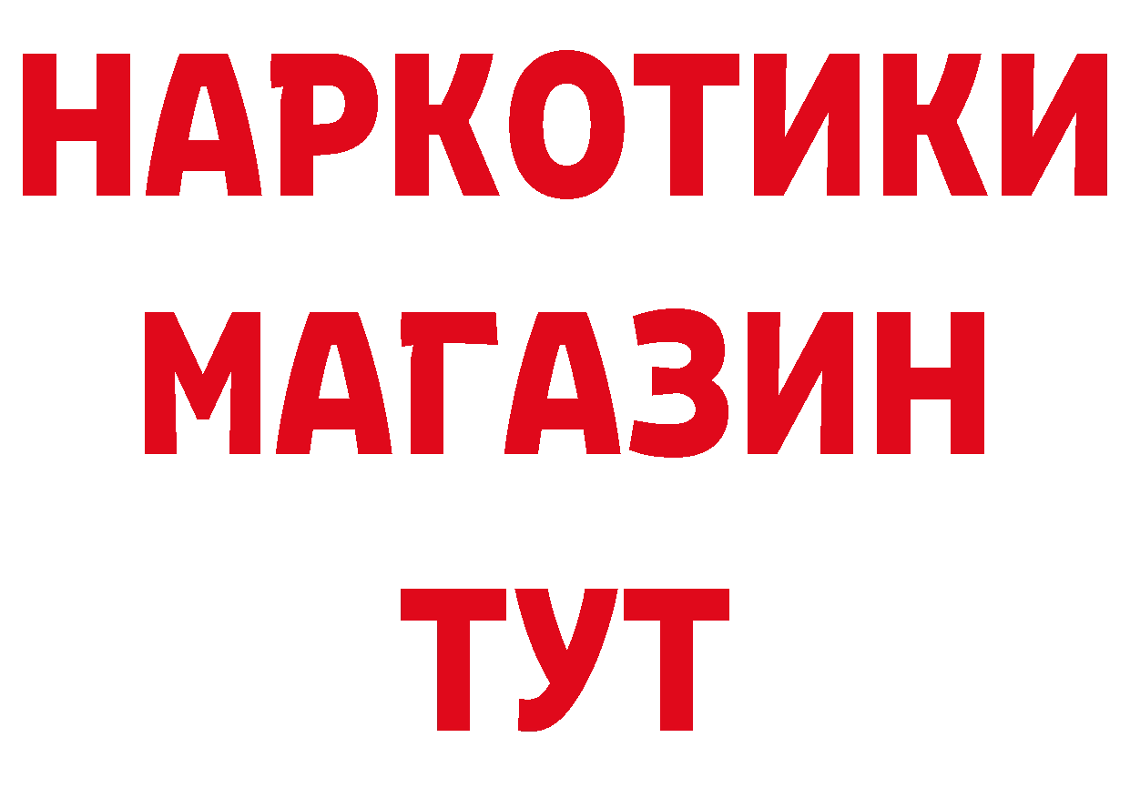 Кетамин VHQ как войти дарк нет мега Поворино